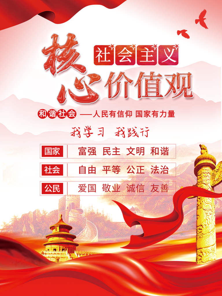 shehui.png